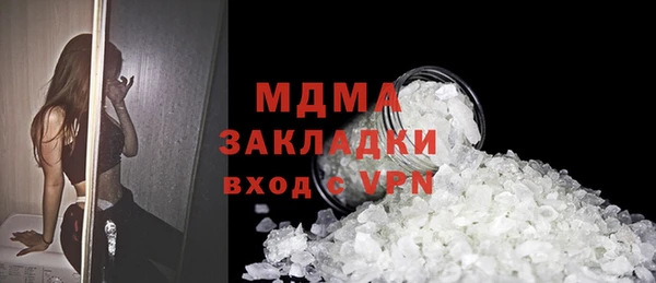 COCAINE Верхнеуральск