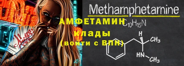 COCAINE Верхнеуральск