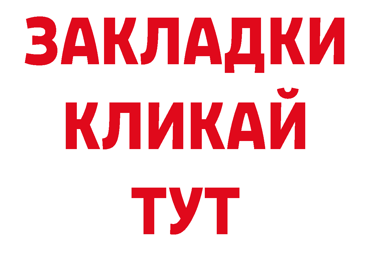 Галлюциногенные грибы прущие грибы зеркало это ОМГ ОМГ Аркадак