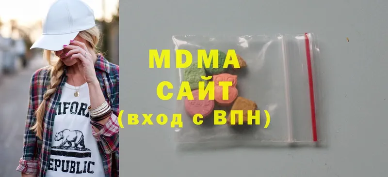 MDMA молли  как найти закладки  Аркадак 