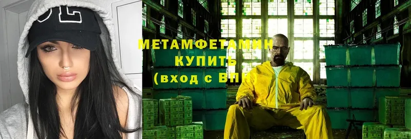 Первитин витя  купить наркотики сайты  Аркадак 